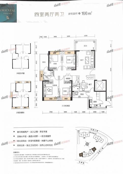 莲塘将有新盘入市?东海富汇豪庭营销中心已建成