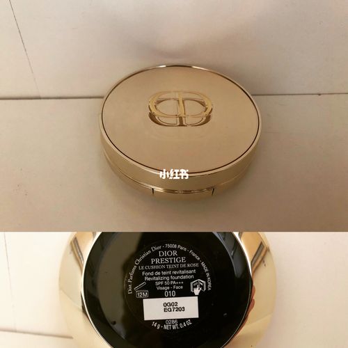 dior气垫_气垫_护肤_迪奥怎么样_均匀肤色_spf50_护肤