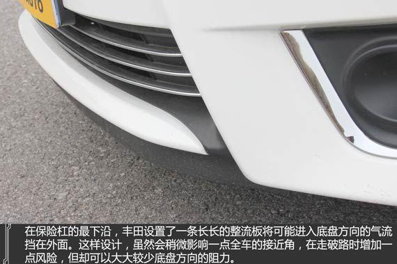 保险杠下沿增加整流板