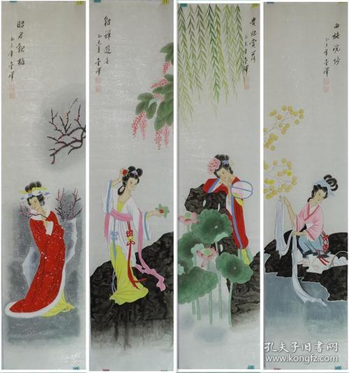 中国当代工笔画家赵老师《古典四大美女》四尺对开四条屏.2.
