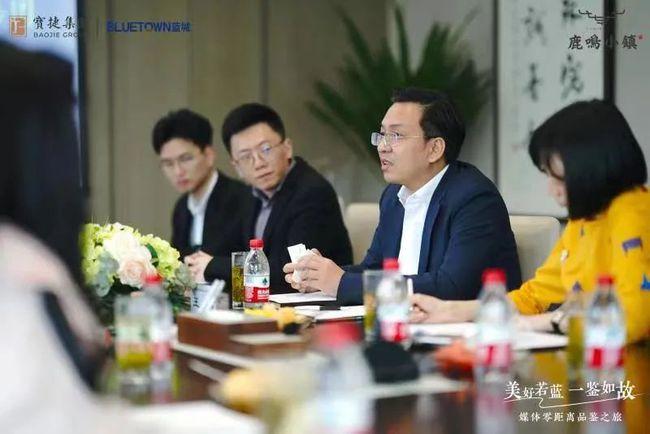 2021年4月15日下午,蓝城集团执行总裁,华东蓝城集团总裁王科总,华东