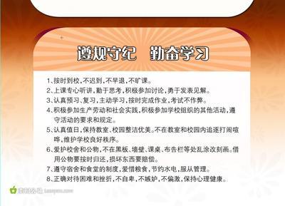 遵规守纪讲礼仪手抄报 礼仪手抄报