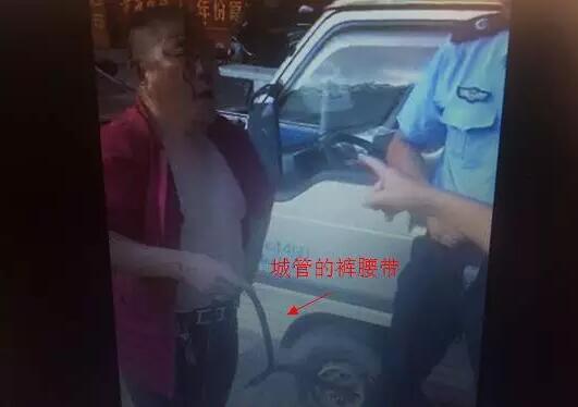 台州某城管打人被脱裤?"赤裸裸"的真相.