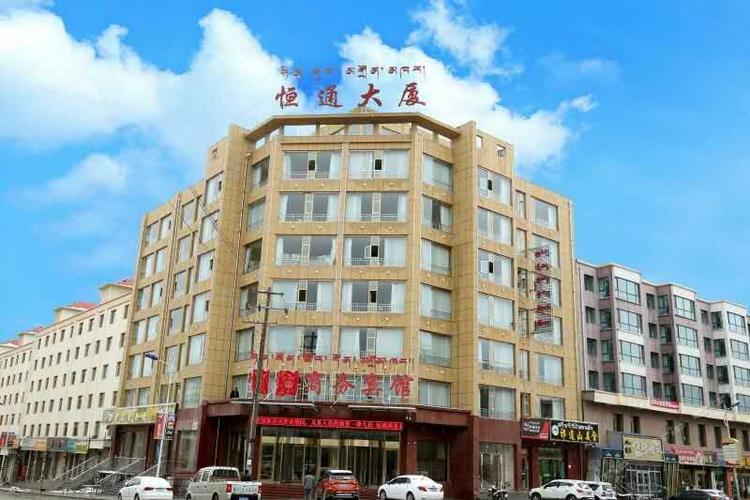 地址(位置,怎么去,怎么走):  青海省海北藏族自治州祁连县恒通大厦