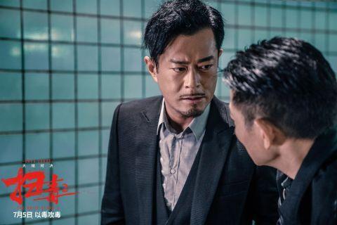 诗雅,恭硕良,欧阳靖,李赏主演,郑则仕,林家栋,应采儿特别主演的《扫毒