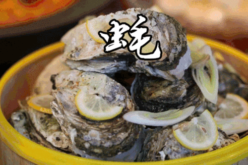 新鲜生蚝,撸串喝酒,正宗湘菜