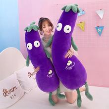创意蔬菜水果茄子抱枕毛绒玩具公仔玩偶儿童生日礼物定制一件代发