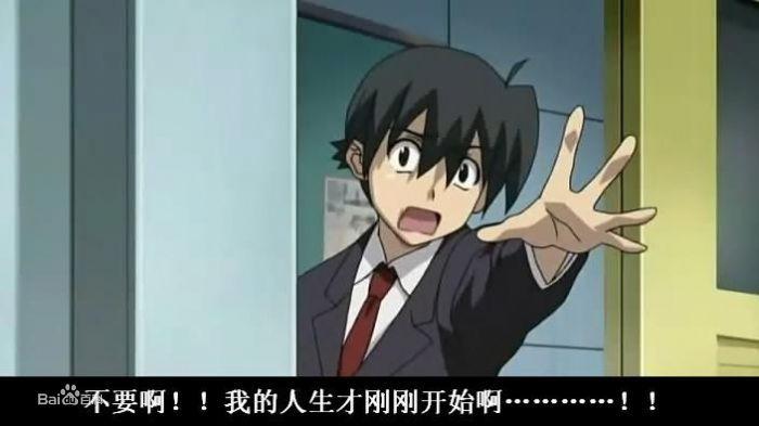 伊藤诚