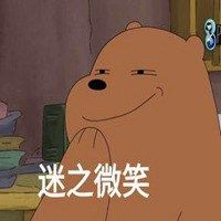 迷之微笑表情包黑白【点击鼠标右键下载】