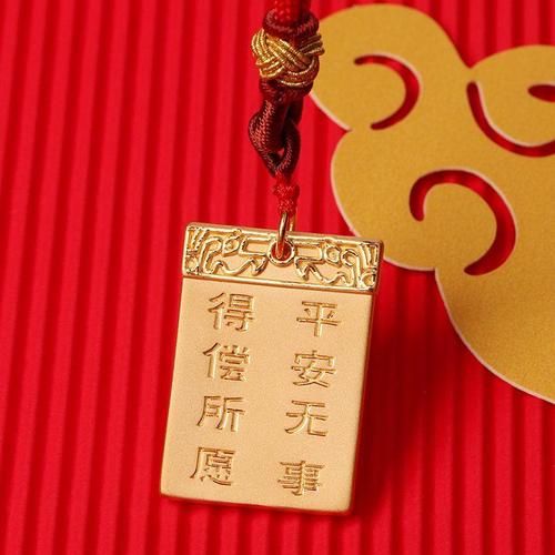 999黄金珠宝平安无事足金男款百福吊坠