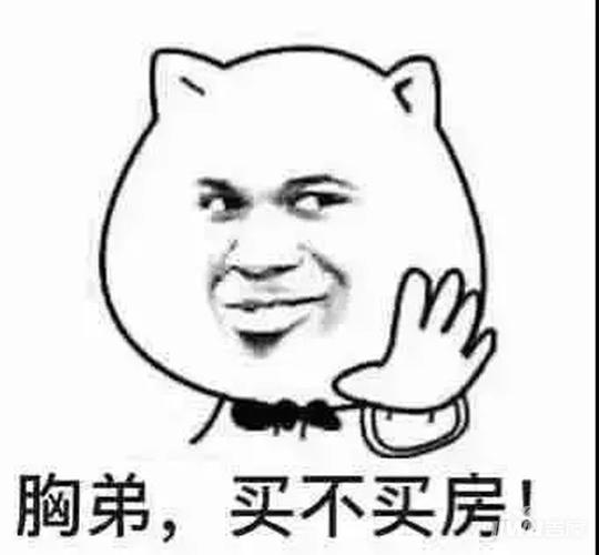 精明的客户都是8月份买房,9月份坐等房子升值,你难道要错过吗