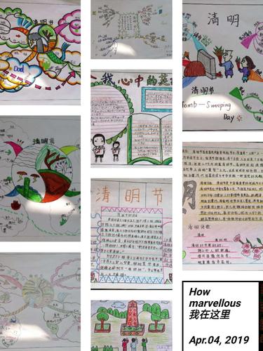 2,节日期间,队员们制作了以清明节为主题的手抄报,思维导图,进一步