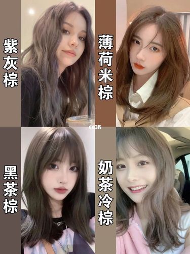 2021最美棕色系发色出来啦,赶快收藏哦_发色_显白_肤色_棕色系_烫发