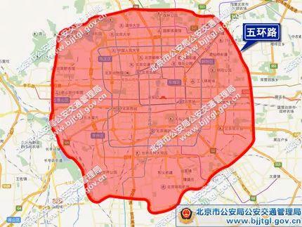 首页 >> 进化  (北京交管局官网) 北京外地车限行规定 一,外埠号牌载