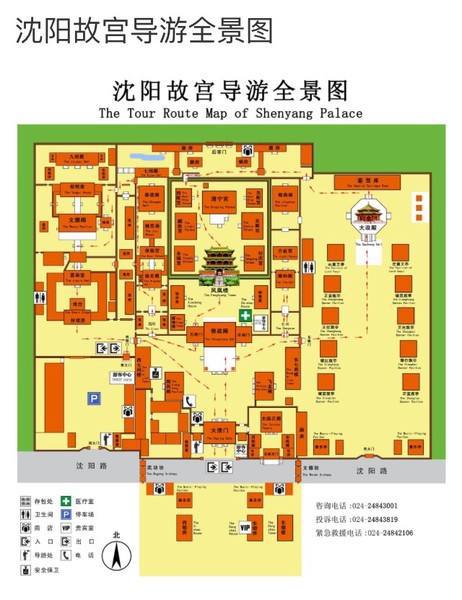 皇家大气派 · 沈阳故宫 | 极富满族情调的"宫高殿低"