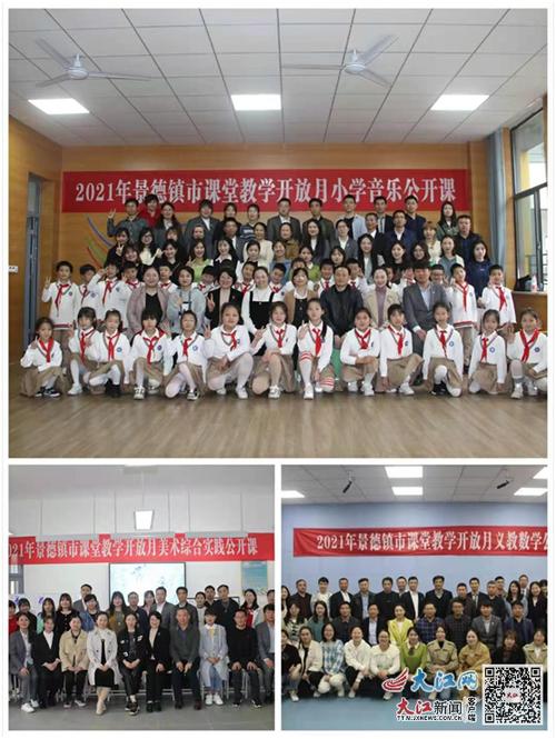 在昌南新区文体教育局的组织领导下,近日,景德镇第十二中学(昌南学校)