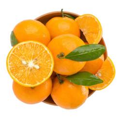 广东德庆皇帝柑贡柑 年货柑橘 2.5kg 新鲜水果 *3件