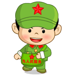 在中国人民解放军成立九十二年之际,向全体战友们致以崇高的敬礼!