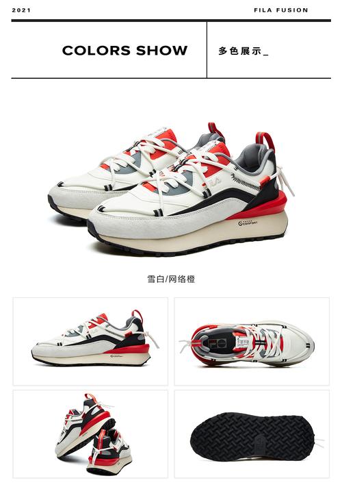 fila fusion斐乐jogger dx老爹鞋2021春季ins潮休闲男复古跑鞋 雪白
