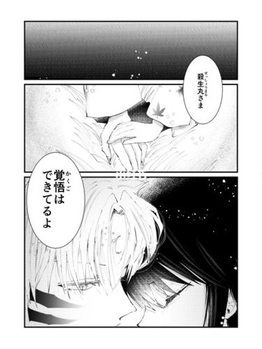 杀生丸_犬夜叉影评_犬夜叉_影视_动漫