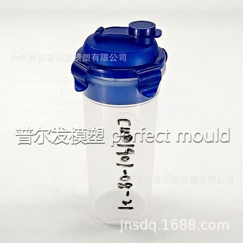 户外塑料水杯子模具密封防溢杯二手日用品注塑模具used cup mould