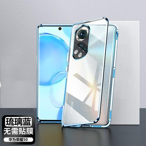 安美宝华为荣耀50pro手机壳荣耀50se保护套荣耀30s双面玻璃5g镜头全包