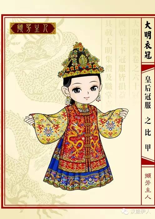 这不是韩服,这是华丽端庄的大明服饰!_中国传统文化