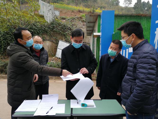 大英县教育体育局局长廖福金深入郪江外国语学校检查疫情防控和项目