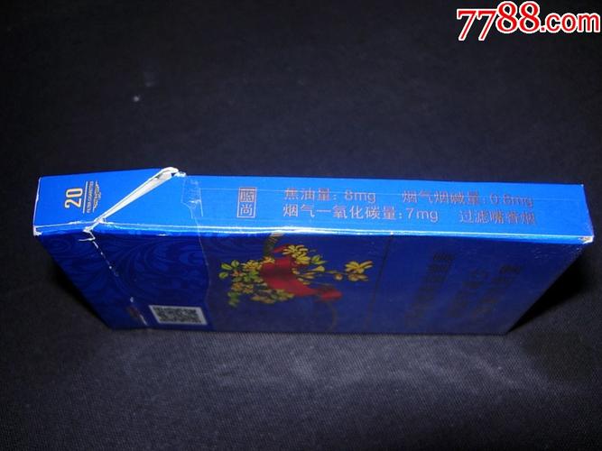 长白山---迎春--蓝尚---细支-烟标/烟盒-7788收藏