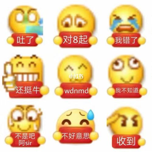 表情包分享 |qq黄豆脸小表情包_表情包_表情包分享_素材_表情包