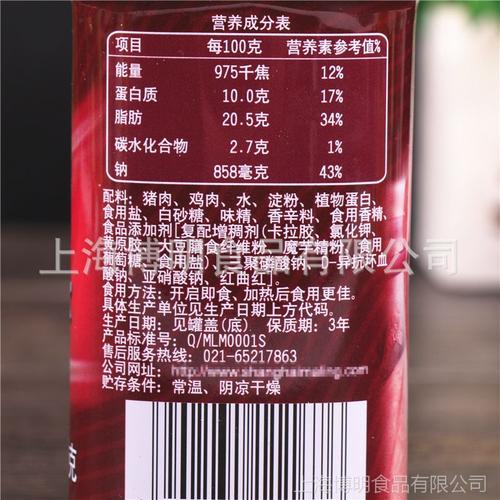 上海梅林火锅午餐肉罐头340g涮火锅麻辣香锅麻辣烫配料西餐批发