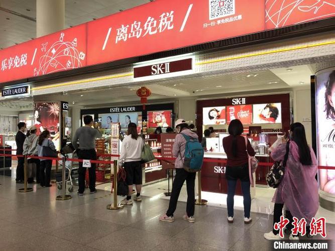 海口美兰机场免税店供图 摄