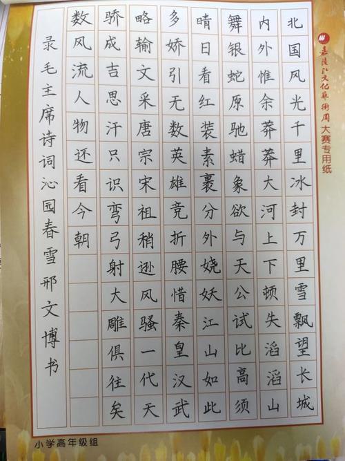 书法山水风景画面竖式条幅_书法教案竖画模板_九鱼荷花图竖画
