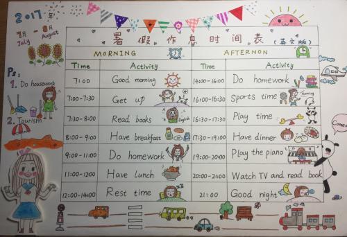 一日安排时间手抄报 十月一日手抄报