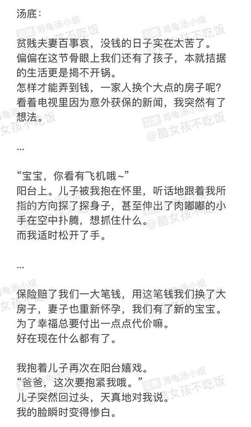 海龟汤13这就是昨天晚上吓到我那个06已出