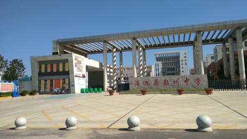 美丽的韶州中学