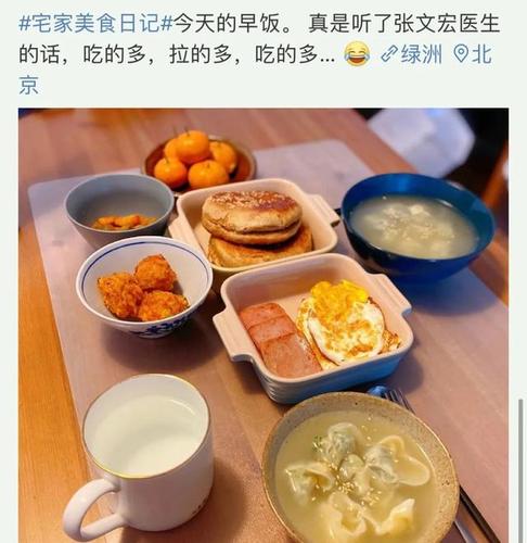 疫情期间,早餐别给孩子吃这个了!张文宏发出重要提醒!