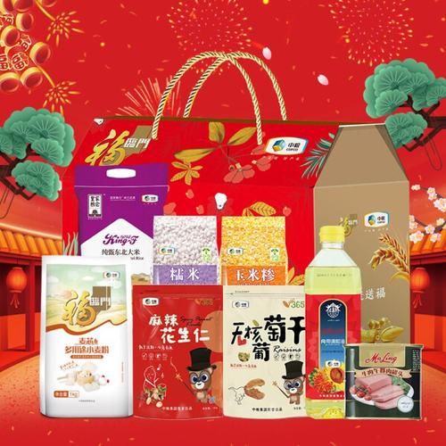 中粮营养家大礼包 米面油杂粮组合团购福利春节年货礼品 中粮福临门