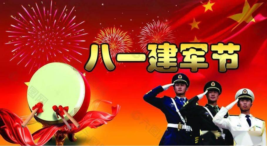 2021最漂亮的八一建军节图片 最新建军节祝福语送给军人!