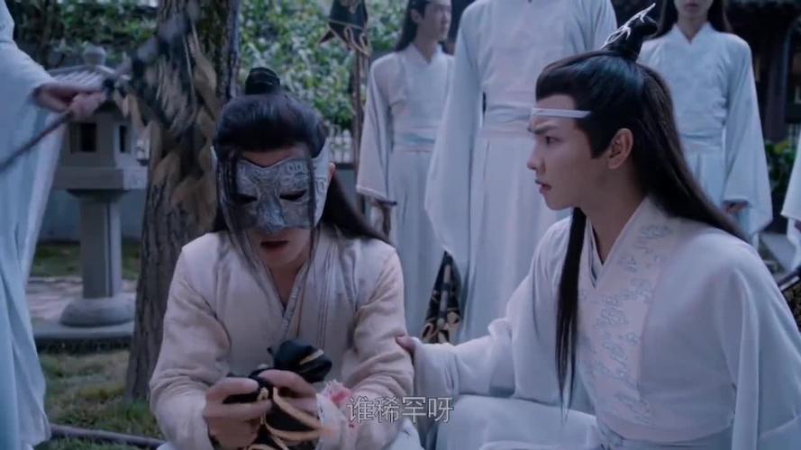 魏无羡重生听闻含光君名号被人无视想见不敢见眼里却都是思念