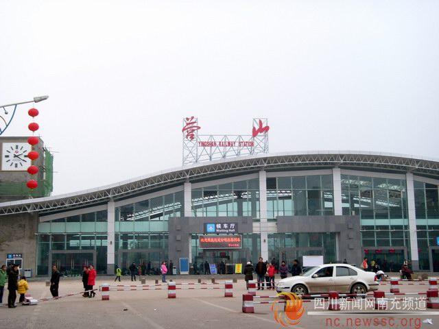 中国火车站集锦