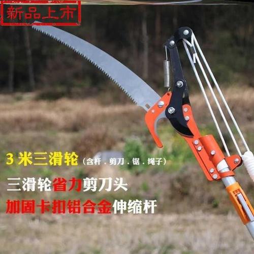 购客绿化高枝剪长柄园林工具修枝剪尖嘴e弯嘴修剪树枝剪花枝剪刀高枝