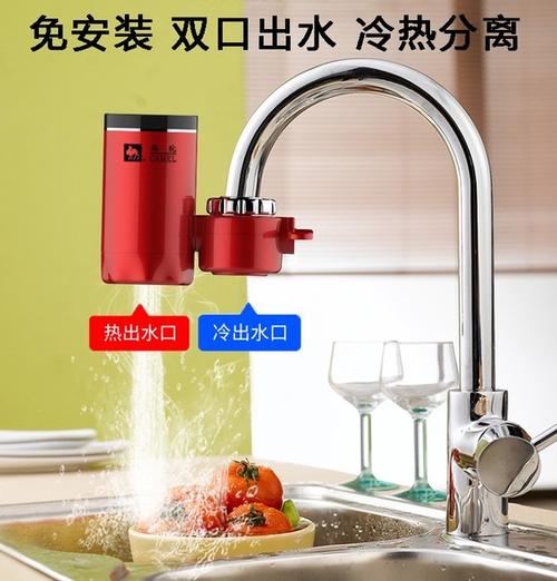 智能加热水龙头小型插电免安装卫生间热水器家用即热式电热水龙头