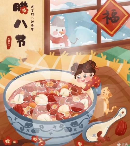 华东院幼儿园中三班腊八节活动---绘本故事
