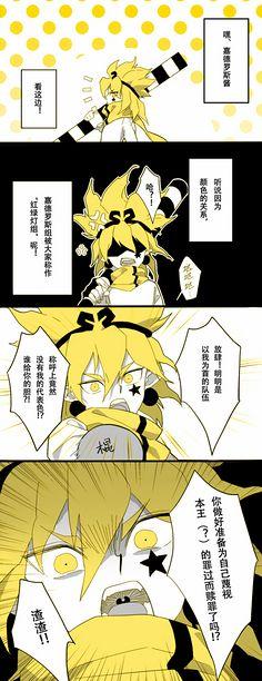 嘉德罗斯