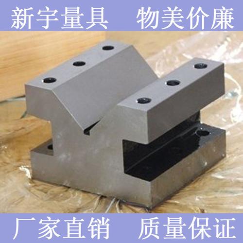 70105105型底座v型架v形块测量v型铁检验v型架划线v铸铁