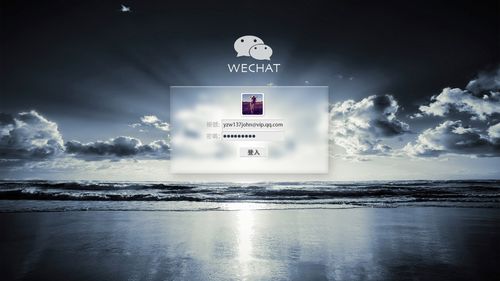 wechat