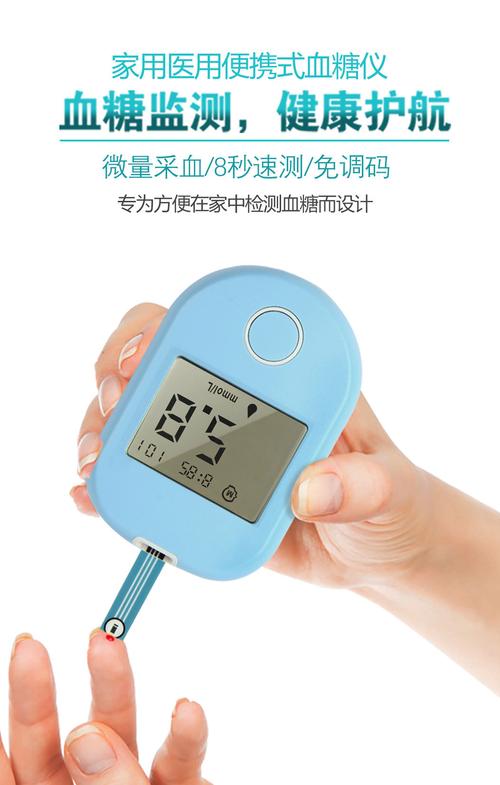 家用便携式血糖仪c245血糖检测仪血糖机器糖尿新包装病人测试仪