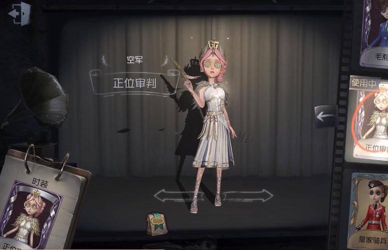 第五人格gr冠军时装内录真猛,空军又种草,小九:建模师