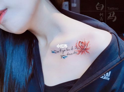 彼岸花|锁骨纹身|福州纹身_纹身_彼岸花_白马刺青攻略